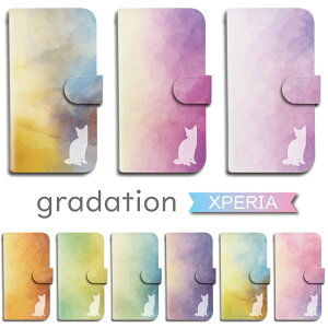 P2{/13OFz Xperia 1 10 VII SO-52F SO-51F P[X 蒠^ Of V_[ ^Cv Xperia 10 VI P[X Xperia 5 V 10 V 1 V Xperia 5 IV Xperia 10 IV Xperia Ace II III Xperia 1 II III IV 5 III 10 III 5 II 8 XZ3 XZ2 XZ1 XperiaP[X