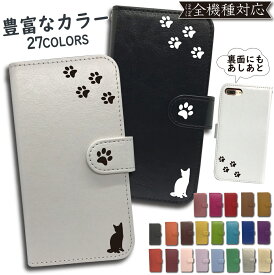 iPhone6 plus iPhone6s plus ケース 手帳型 カバー ねこ iPhone6plusケース iPhone6plusカバー iPhone6splusケース iPhone6splusカバー アイフォン 手帳 猫 cat キャット スマホケース スマホカバー かわいい おしゃれ 全機種対応