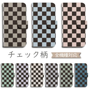 P2倍/15%OF】 iPhone17 PRO MAX ケース カバー 手帳型 ショルダー タイプ チェック柄 手提げ iPhone17PROMAXケース iPhone17PROMAXカバー アイフォン17プロマックスケース アイフォン17プロマックスカバー
