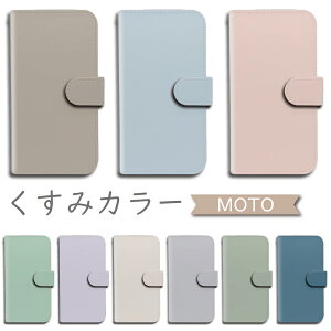 P5�{/15%OF�z moto G05 G66j G66y G56 G64 G64y 5G �P�[�X �蒠�^ �`�F�b�N�� �V�����_�[ �^�C�v moto G32 moto G53 moto G53j moto g52j moto g24 ���gg64 ���gg64y ���gg52j ���g ���g�P�[�X ���g�J�o�[ �X�}�z�P�[�X moto�P