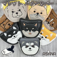 P5倍15%OF マレット パターカバー マグネット ヘッドカバー マレット用 ゴルフカバー パター ゴルフパタ…