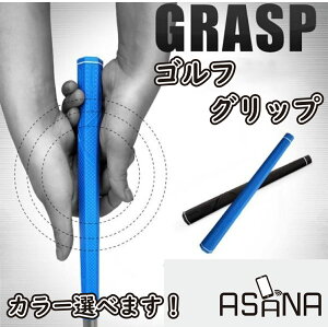 ゴルフグリップ 滑り止めの人気商品 通販 価格比較 価格 Com ゴルフグリップ 滑り止めの人気商品 通販 価格比較 価格 Com