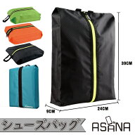 P5倍/20%OF】 シューズケース シューズバッグ スポーツ 通気性 2足 大人 ゴルフシューズ 防水 半透明 シ…