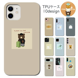 iPhone13 PRO MAX P[X TPU nanoha V_[ ^Cv lbNXgbv  L ؍ l iPhone13 PRO MAXP[X iPhone13 PRO MAXJo[ ACtH13v}bNXP[X ACtH13v