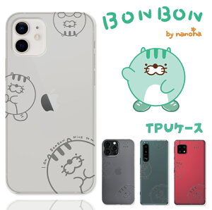 ZTE Libero 5G III A202ZT P[X S@Ή BONBON L Lbg cat X}zP[X Libero 5G IIIP[X Libero 5G IIIJo[ A202ZTP[X A202ZTJo[ \tgP[X