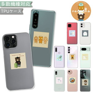 TORQUE 5G KYG01 P[X TPU nanoha V_[ ^Cv lbNXgbv  L  NA ؍ l TORQUE 5G KYG01P[X TORQUE 5G KYG01Jo[ gNP[X gNJo[