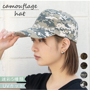  Lbv Xq Y fB[X UV Jt[W bV camouflage I[V[Y lC gh [ R CAP t 100Ռ UVJbg O΍ jZbNX 傫 j n V
