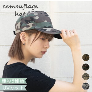  Lbv Xq Y fB[X UV Jt[W bV camouflage I[V[Y lC gh [ R CAP t 100Ռ UVJbg O΍ jZbNX 傫 j n V