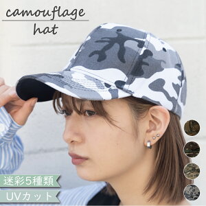  Lbv Xq Y fB[X UV Jt[W bV camouflage I[V[Y lC gh [ R CAP t 100Ռ UVJbg O΍ jZbNX 傫 j n V