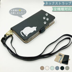 13OF/231OFz X}zP[X S@Ή 蒠^ V_[ pixel9a WISH4 SH-52E P[X pixel7a iPhone 16 pro max reno11a SE 2 3 Pixel9 PRO XIG05 WISH 5 3 SH-53D sense8 arrows we 2 plus F-51E F-52E F-51B xperia 1 5 10 ace III IV 