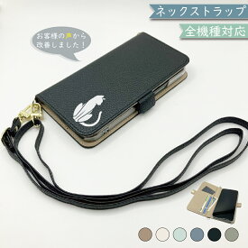 Google Pixel6 PRO ケース 全機種対応 手帳型 ショルダー タイプ くすみカラー 大人かわいい 猫 ねこ スマホケース Pixel6 PROケース Pixel6 PROカバー Pixel6PROケース Pixel6PROカバー 携帯カバー