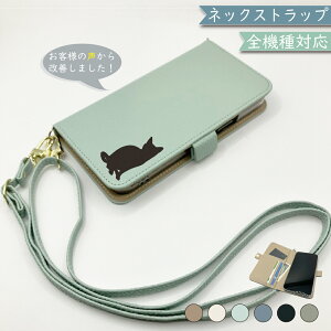 AQUOS sense6s SHG07 P[X S@Ή 蒠^ V_[ ^Cv ݃J[ l킢 ˂ L X}zP[X SHG07P[X SHG07Jo[ sense6sP[X sense6sJo[ ZX6sP[X ZX6sJo[