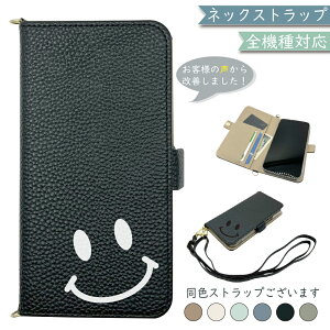 P2{/9%OFz AQUOS R9 PRO SH-54E SH54E P[X 蒠^ V_[ ^Cv ݃J[ l킢 X}C ɂ AQUOS R9 PROP[X AQUOS R9 PROJo[ SH-54EP[X SH-54EJo[ SH54EP[X SH54EJo[