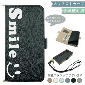 ARROWS We2 Plus F-51E M06 P[X S@Ή 蒠^ V_[ ^Cv ݃J[ l킢 ɂ X}zP[X F-51EP[X F-51EJo[ F51EP[X F51EJo[ M06P[X M06Jo[ We2 plusP[X We