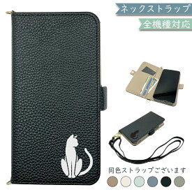 Google Pixel6 PRO ケース 全機種対応 手帳型 ショルダー タイプ くすみカラー 大人かわいい 猫 ねこ スマホケース Pixel6 PROケース Pixel6 PROカバー Pixel6PROケース Pixel6PROカバー 携帯カバー