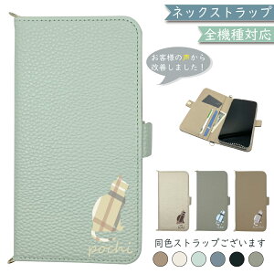 ARROWS We2 F-52E FCG02 M07 P[X S@Ή 蒠^ V_[ ^Cv ݃J[ l킢 L ˂ X}zP[X F-52EP[X F-52EJo[ FCG02P[X FCG02Jo[ M07P[X M07Jo[ AEYW