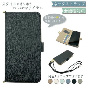 Xperia 5 II SO-52A SOG02 P[X S@Ή 蒠^ V_[ ^Cv ݃J[ l킢 U[ X}zP[X SO-52AP[X SO-52AJo[ SO52AP[X SO52AJo[ SOG02P[X SOG02Jo[ 5G