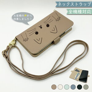 AQUOS sense7 plus A208SH P[X S@Ή 蒠^ V_[ ^Cv ݃J[ l킢 ˂ L X}zP[X sense7 plusP[X sense7 plusJo[ sense7plusP[X sense7plusJo[ gуJo[