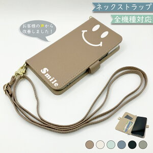 Xperia 1 II SO-51A SOG01 P[X S@Ή 蒠^ V_[ ^Cv ݃J[ l킢 ɂ X}zP[X SO-51AP[X SO-51AJo[ SO51AP[X SO51AJo[ SOG01P[X SOG01Jo[ 5G