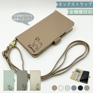 AQUOS SH-RM02 SH-M02 P[X S@Ή 蒠^ V_[ ^Cv ݃J[ l킢   X}zP[X SH-RM02P[X SH-RM02Jo[ SHRM02P[X SHRM02Jo[ SH-M02P[X SH-M02Jo[ SHM02