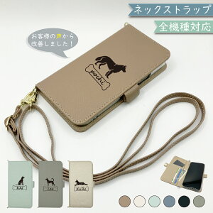 iPhone5c P[X S@Ή 蒠^ V_[ ^Cv ݃J[ l킢   X}zP[X iPhone5cP[X iPhone5cJo[ iPhone 5cP[X iPhone 5cJo[ ACtH