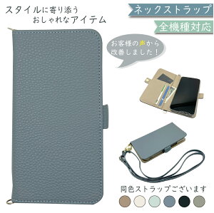 13OF/231OFz X}zP[X S@Ή 蒠^ V_[ pixel9a WISH4 SH-52E P[X pixel7a iPhone 16 pro max reno11a SE 2 3 Pixel9 PRO XIG05 WISH 5 3 SH-53D sense8 arrows we 2 plus F-51E F-52E F-51B xperia 1 5 10 ace III IV 