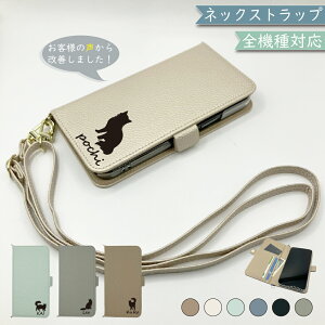 Xperia1 IV SO-51C SOG06 A201SO P[X S@Ή 蒠^ V_[ ^Cv ݃J[ l킢 L ˂ X}zP[X SO-51CP[X SO-51CJo[ SOG06P[X SOG06Jo[ A201SOP[X A201SOJo[