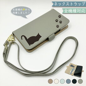 Google Pixel6 PRO ケース 全機種対応 手帳型 ショルダー タイプ くすみカラー 大人かわいい ねこ 猫 スマホケース Pixel6 PROケース Pixel6 PROカバー Pixel6PROケース Pixel6PROカバー 携帯カバー