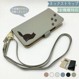 Google Pixel6 PRO ケース 全機種対応 手帳型 ショルダー タイプ くすみカラー 大人かわいい ねこ 猫 スマホケース Pixel6 PROケース Pixel6 PROカバー Pixel6PROケース Pixel6PROカバー 携帯カバー