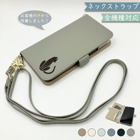 Google Pixel6 PRO ケース 全機種対応 手帳型 ショルダー タイプ くすみカラー 大人かわいい 猫 ねこ スマホケース Pixel6 PROケース Pixel6 PROカバー Pixel6PROケース Pixel6PROカバー 携帯カバー