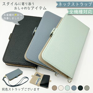 ARROWS We2 Plus F-51E M06 P[X S@Ή 蒠^ V_[ ^Cv ݃J[ l킢 U[ X}zP[X F-51EP[X F-51EJo[ F51EP[X F51EJo[ M06P[X M06Jo[ We2 plusP[X