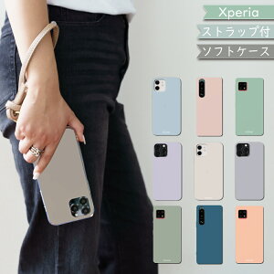 P5�{/20��OF�z Xperia 1 10 VII SO-52F SO-51F �P�[�X TPU ���K���� �V�����_�[ �^�C�v Xperia 10 VI �P�[�X Xperia 5 V 10 V 1 V Xperia 5 IV Xperia 10 IV Xperia Ace II III Xperia 1 II III IV 5 III 10 III 5 II 8 XZ3 XZ2 XZ1 Xperia�P�[�X