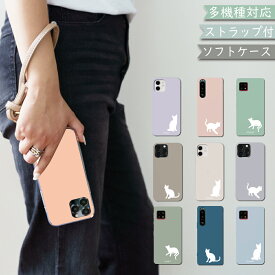 P5倍/15％OF】 GALAXY A22 SC-56B ケース カバー TPU ショルダー タイプ 手提げ ねこ 猫 SC-56Bケース SC-56Bカバー SC56Bケース SC56Bカバー A22ケース A22カバー "handtpu-ksm005