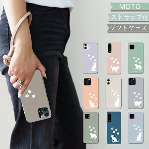 P5�{15%OF moto G05 G66j G66y G56 G64 G64y 5G �P�[�X TPU ��� �V�����_�[ �^�C�v moto G32 moto G53 moto G53j moto g52j moto g24 ���gg64 ���gg64y ���gg52j ���g ���g�P�[�X ���g�J�o�[ �X�}�z�P�[�X moto�P�[�X