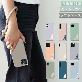 P5倍/15％OF】 GALAXY A22 SC-56B ケース カバー TPU ショルダー タイプ 手提げ ねこ 猫 SC-56Bケース SC-56Bカバー SC56Bケース SC56Bカバー A22ケース A22カバー "handtpu-ksm009