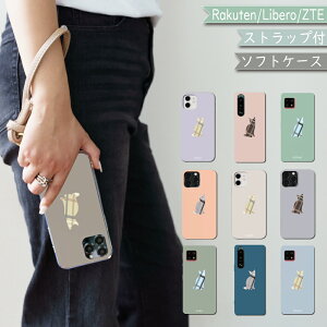 10OF/222OFz ZTE 񂽂X}z4 A402ZT Libero 5G IV A302ZT nubia S 5G A403ZT P[X TPU  V_[ ^Cv rakuten hand P[X bigs Libero 5G A003ZT II A103ZT III A202ZT x yV X}zP[X X}z