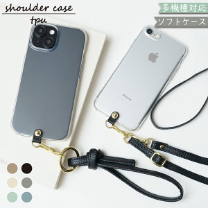 30OFF!z AQUOS wish4 SH-52E A402SH SH-M27 P[X Jo[ TPU V_[ ^Cv  Xgbv SH-52EP[X SH-52EJo[ SHG13P[X SHG13Jo[ A403SHP[X A403SHJo[ "l킢