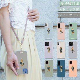 P10倍15％OF】 Google Pixel5 ケース カバー TPU ショルダー タイプ 手提げ 犬 ドッグ Pixel5ケース Pixel5カバー Pixel 5ケース Pixel 5カバー ピクセル5ケース ピクセル5カバー "centertpu-ksm025