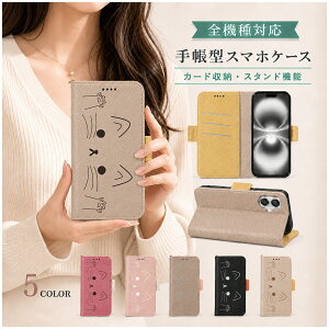 P5�{15��OF iPhone16 Plus �P�[�X �J�o�[ �蒠�^ �c�[�g�� �L���b�g �L �˂� �S�@��Ή� iPhone16Plus�P�[�X iPhone16Plus�J�o�[ �A�C�t�H��16�v���X�P�[�X �A�C�t�H��16�v���X�J�o�[ �A�C�z��16�v���X�P�[