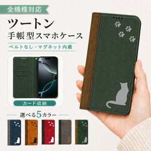 P5�{15%OF Xperia1 SO-03L SOV40 802SO �P�[�X �J�o�[ �蒠�^ �c�[�g�� �L���b�g �L �˂� �S�@��Ή� SO-03L�P�[�X SO-03L�J�o�[ SOV40�P�[�X SOV40�J�o�[ 802SO�P�[�X 802SO�J�o�[ 10m-6-dn03