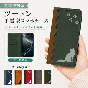 P5�{15%OF AQUOS sense10 SH-53F SHG15 SH-M33 A505SH �P�[�X �J�o�[ �蒠�^ �c�[�g�� �L���b�g �L �˂� �S�@��Ή� SH-53F�P�[�X SH-53F�J�o�[ A505SH�P�[�X A505SH�J�o�[ SH-M33�P�[�X SH-M33�J�o�[ 10m-6-dn05