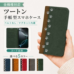 P5�{15%OF Xiaomi POCO X7 5G �P�[�X �J�o�[ �蒠�^ �c�[�g�� �L���b�g �L �˂� �S�@��Ή� POCO X7�P�[�X POCO X7�J�o�[ POCOX7�P�[�X POCOX7�J�o�[ �|�RX7�P�[�X �|�RX7�J�o�[ 10m-6-dn06