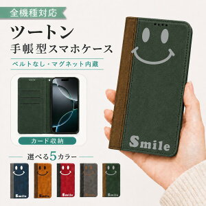 P5�{15%OF Redmi Note 10 JE XIG02 Note10T �P�[�X �J�o�[ �蒠�^ �c�[�g�� �X�}�C�� �ɂ� �S�@��Ή� Redmi Note10 JE�P�[�X Redmi Note10 JE�J�o�[ XIG02�P�[�X XIG02�J�o�[ Note10T�P�[�X Note10T�J�o�[ 10m-6-dn09