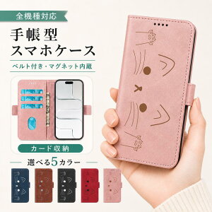 P5�{15%OF Zenfone9 Zenfone10 �P�[�X �J�o�[ �蒠�^ ���U�[�� �L���b�g �L �˂� �S�@��Ή� Zenfone9�P�[�X Zenfone9�J�o�[ Zenfone10�P�[�X Zenfone10�J�o�[ �[���t�H��10�P�[�X �[���t�H��10�J�o�[ 10m-7-dn07