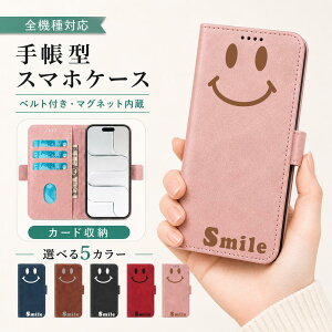 P5�{15%OF AQUOS sense10 SH-53F SHG15 SH-M33 A505SH �P�[�X �J�o�[ �蒠�^ ���U�[�� �X�}�C�� �ɂ� �S�@��Ή� SH-53F�P�[�X SH-53F�J�o�[ A505SH�P�[�X A505SH�J�o�[ SH-M33�P�[�X SH-M33�J�o�[ 10m-7-dn09