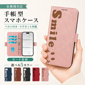 P5�{15%OF DIGNO BX2 A101KC �P�[�X �J�o�[ �蒠�^ ���U�[�� �X�}�C�� �ɂ� �S�@��Ή� DIGNO BX2�P�[�X DIGNO BX2�J�o�[ 101KC�P�[�X 101KC�J�o�[ �f�B�O�mBX2�P�[�X �f�B�O�mBX2�J�o�[ 10m-7-dn11