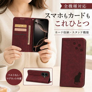 P5�{15%OF Xperia XZS SOV35 SO-03J 602SO �P�[�X �J�o�[ �蒠�^ �x���g�Ȃ� �L���b�g �L �˂� �S�@��Ή� SO-03J�P�[�X SO-03J�J�o�[ SOV35�P�[�X SOV35�J�o�[ 602SO�P�[�X 602SO�J�o�[ 11m-21-dn04