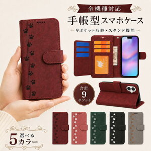 P5�{15%OF AQUOS sense10 SH-53F SHG15 SH-M33 A505SH �P�[�X �J�o�[ �蒠�^ ���B���e�[�W�� �L���b�g �L �˂� �S�@��Ή� SH-53F�P�[�X SH-53F�J�o�[ A505SH�P�[�X A505SH�J�o�[ SH-M33�P�[�X SH-M33�J�o�[ 11m-23-dn06