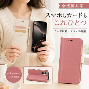 P5�{15��OF Xiaomi 17T PRO �P�[�X �J�o�[ �蒠�^ �c�[�g�� ������ ������ �S�@��Ή� Xiaomi 17T PRO�P�[�X Xiaomi 17T PRO�J�o�[ Xiaomi17TPRO�P�[�X Xiaomi17TPRO�J�o�[ �V���I�~�[17T�v���P�[�X �V���I�~�[17T�v