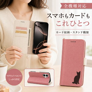 P5�{15��OF Redmi note 13 PRO XIG05 �P�[�X �J�o�[ �蒠�^ �c�[�g�� �L���b�g �L �˂� �S�@��Ή� Redmi note 13 PRO�P�[�X Redmi note 13 PRO�J�o�[ XIG05�P�[�X XIG05�J�o�[ ���b�h�~�[�m�[�g13�v���P�[�X ���b�h